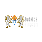 Judaica Kingdom Judaica Kingdom